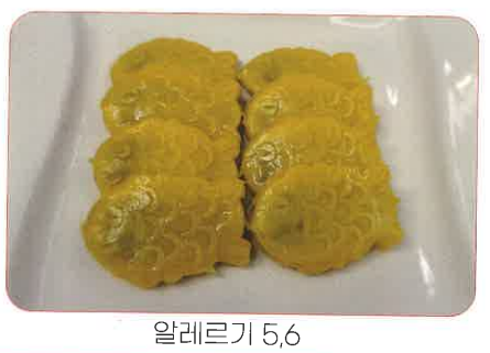 화면 캡처 2023-01-11 201241.png