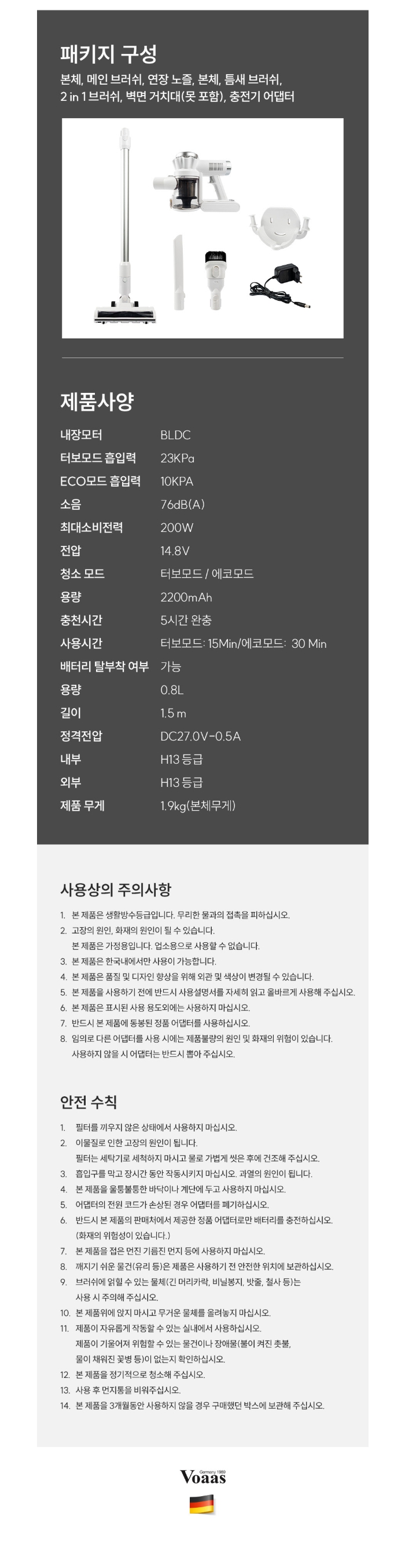 보아스 VC601pro 상세페이지 8.jpg