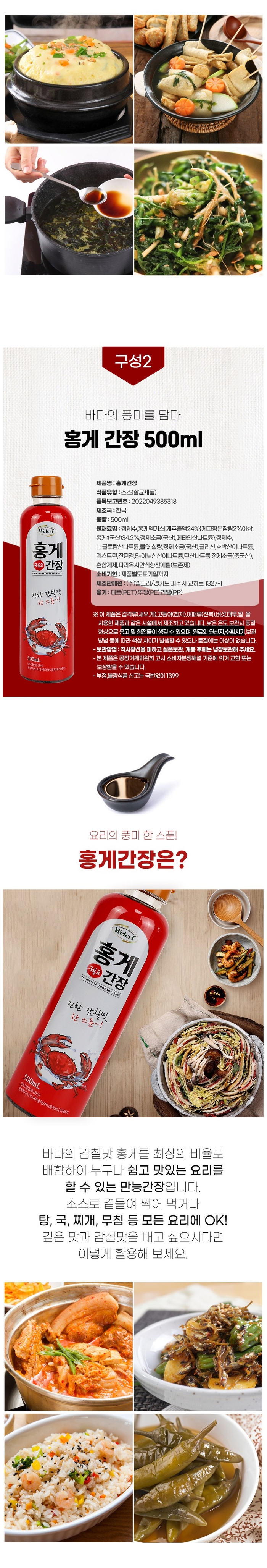 기쁨가득 선물세트 상세페이지 2.jpg