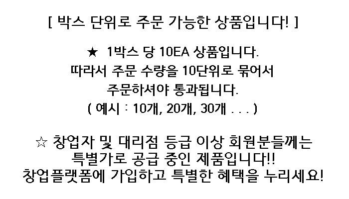 1Box 10EA (ver.2).jpg