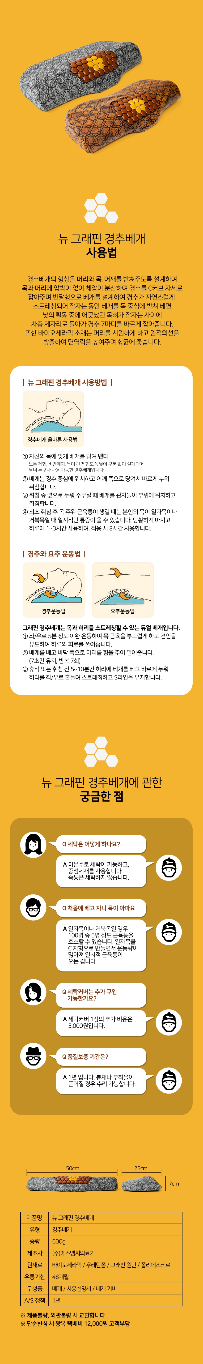 그래핀5.jpg