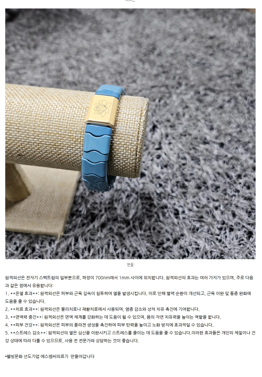 [10] 세라믹 향기팔찌 상세페이지 3.jpg