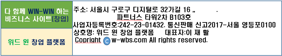 본사주소.png