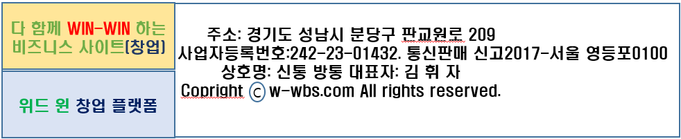휘 주소.png