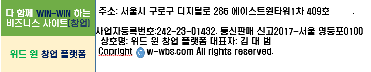 싹 주소.png